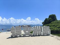 -三亚蜈支洲岛旅游区