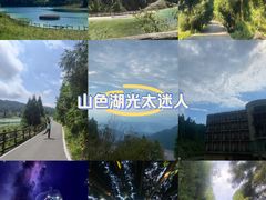 -武陵山森林公园