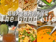 -金链花·泰国餐厅(国贸店)