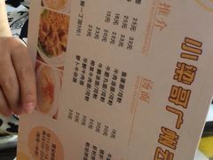 菜单-小梁哥云吞面(黄贝岭店)