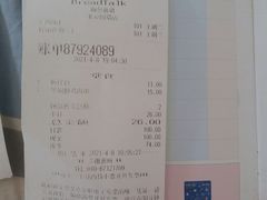 -面包新语(国瑞店)