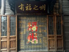 -三坊七巷历史文化街区