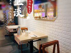 -川里谈·川味小馆(北京路店)