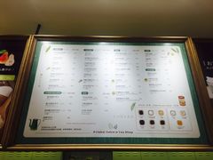 -恋暖初茶(万菱汇店)