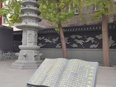 -长安寺