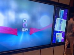 -星聚会KTV(苏州尹山湖歌林公园店)