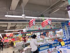 -人人乐购物广场(开发区店)