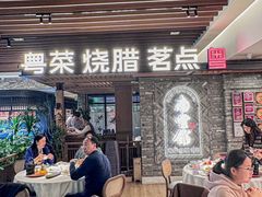 -南棠馆粤菜坊(群光店)