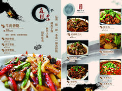 -合丫头手工小吃店(瑞平小区店)