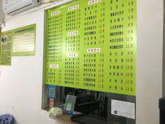 -老周记顺德双皮奶