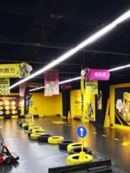 -咔叮卡丁车(南坪亿象城店)