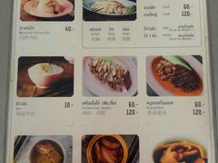 菜单-红大哥水门鸡饭(總店)