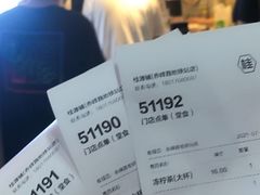 -桂桂茶(赤峰站店)