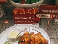 -山芋腔苏北菜(盐城滨海店)