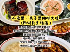 -杭州湖滨in77