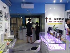 -提一眼镜·蔡司·依视路(小寨店)