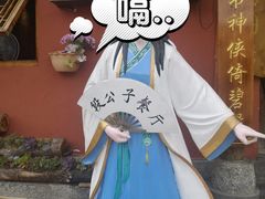 -段公子·精品云南菜