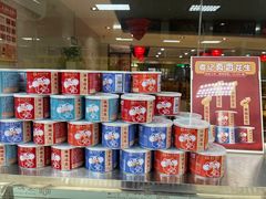 零售区-袁记串串香(人民公园店)