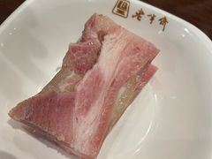 镇江肴肉-老半斋(福州路店)