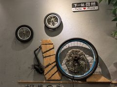 -蜗牛的家小酒馆(安贞店)