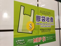 -亞婆井·劲抽面食(铂顿城店)