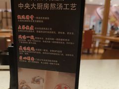 -味千拉面(又一城店)