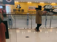 -龍歌自助小火锅(芝罘万达店)