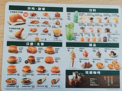 -德克士(绿地店)