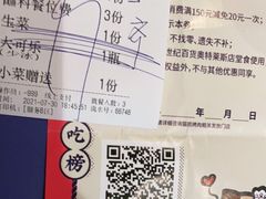 -猫爪爪原切自助烤肉(观音桥阳光世纪店)