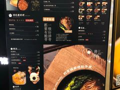 菜单-贡梅老面馆·蟹粉面·无锡特色小吃(南长街主推店)