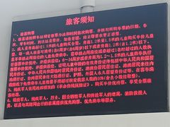 -温州汽车南站