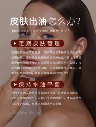 点击看大图 -芳朵美容养生SPA