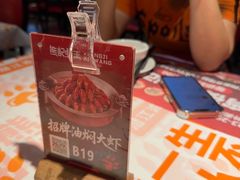 -熊记虾王·小龙虾(东晓南店)
