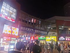-万达广场(泰安泰山店)