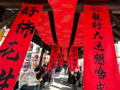 -茯茶镇