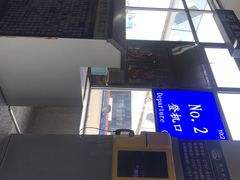 -赣州黄金机场