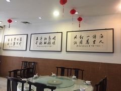 -河南食府(人民路店)