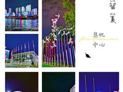 -青岛奥林匹克帆船中心