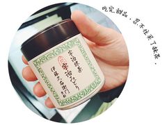-伊藤久右卫门(宇治本店)