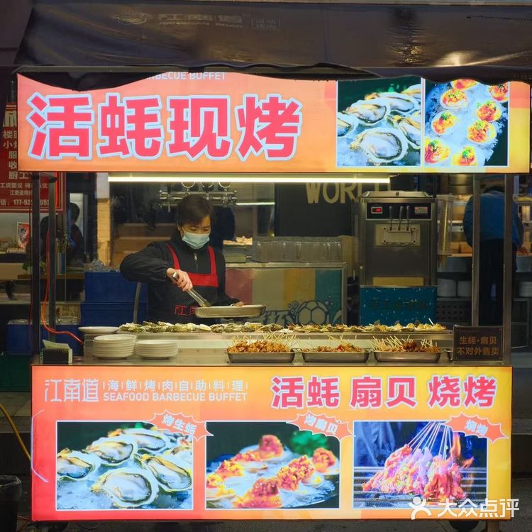温江这家自助我真服了！给老板上一课
