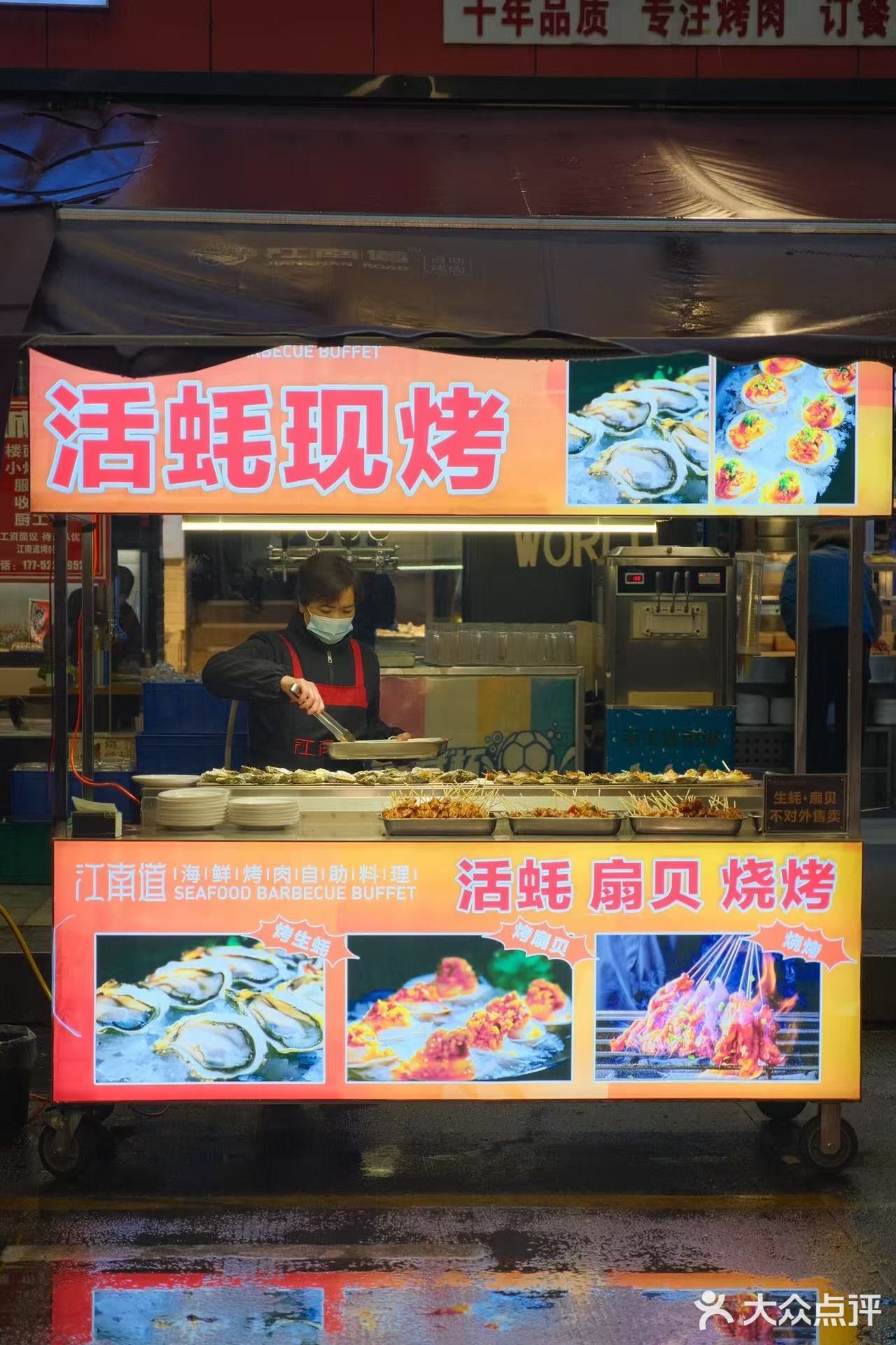 温江这家自助我真服了！给老板上一课
