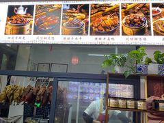 -西月城谭豆花(春熙路店)