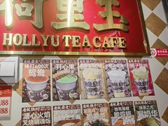 -何里玉(北京路店)