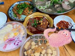 -串妹花式冰粉(乐山总店)