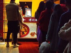 -傅强排骨(成都总店)