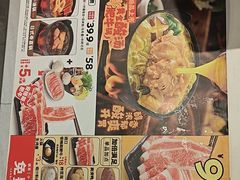 -吉野家(大悦城店)