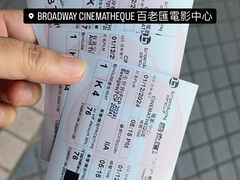 -百老汇电影中心(油麻地店)