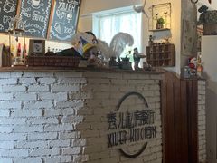 -秀儿家の小确幸花园西餐厅
