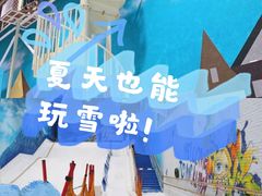 -Mr·Kuma酷么先生雪之乐园