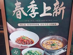 -老湘亲·品鉴湘菜(蔡塘爱琴海店)